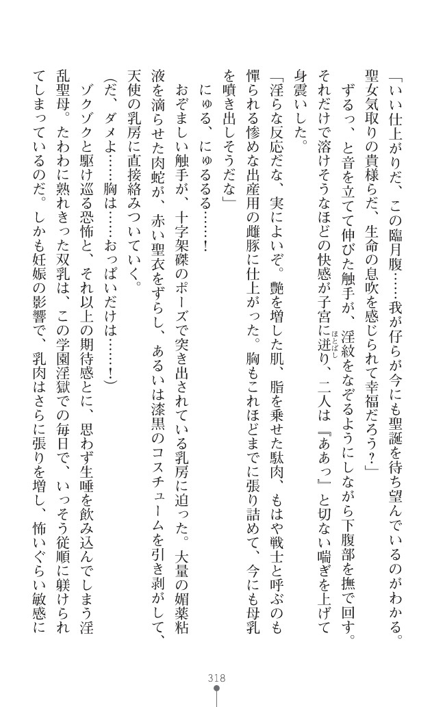 Page 359
