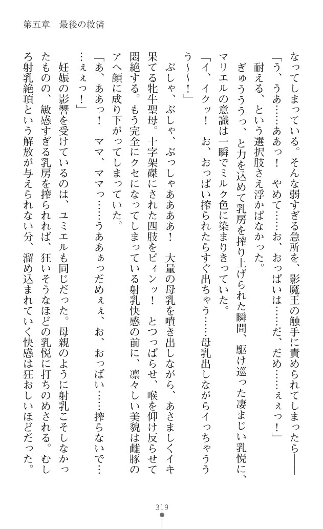 Page 360