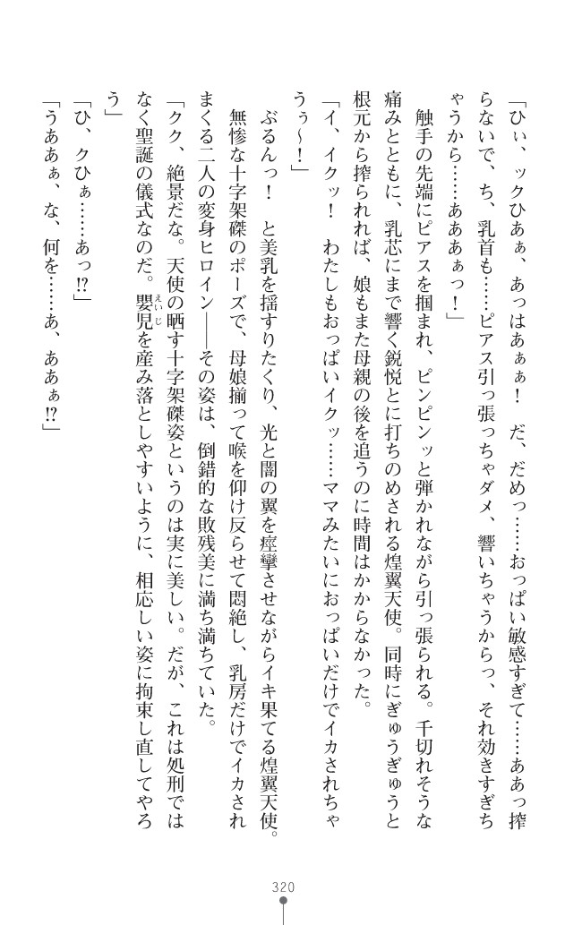 Page 361