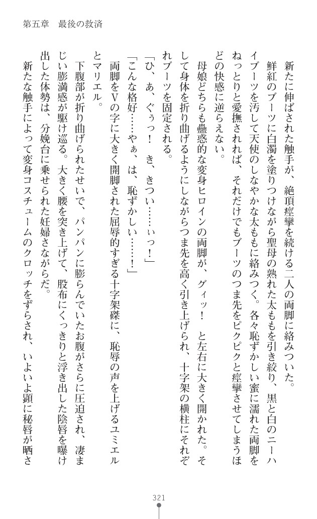 Page 362