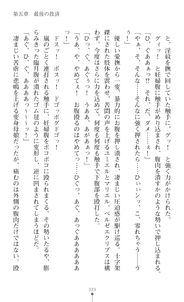 Page 364
