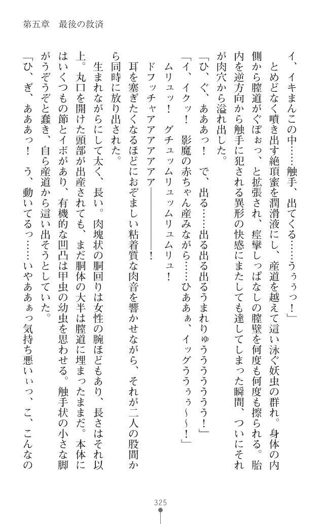 Page 366