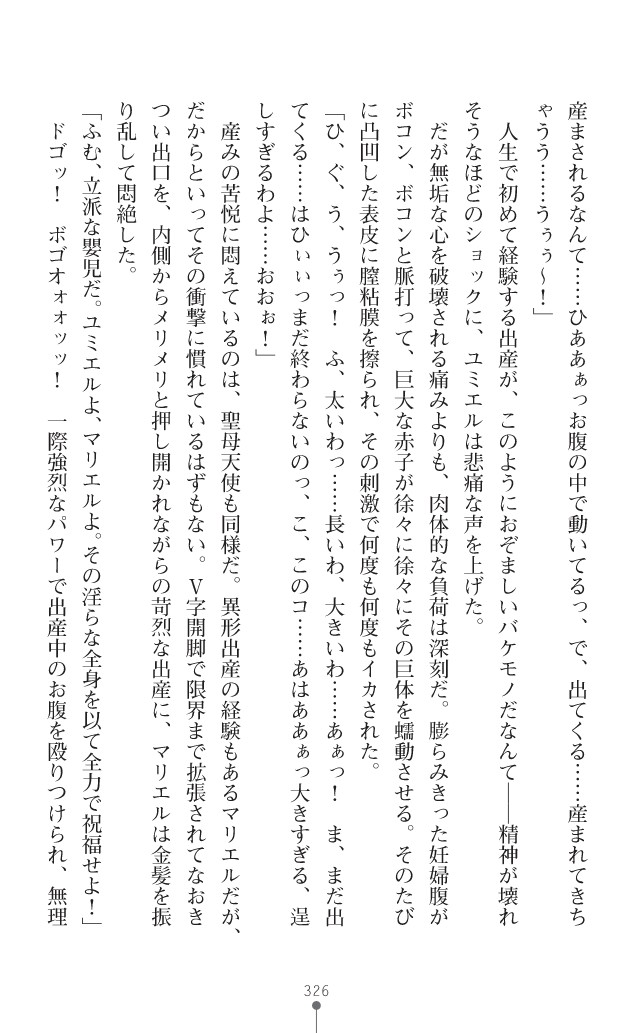 Page 367