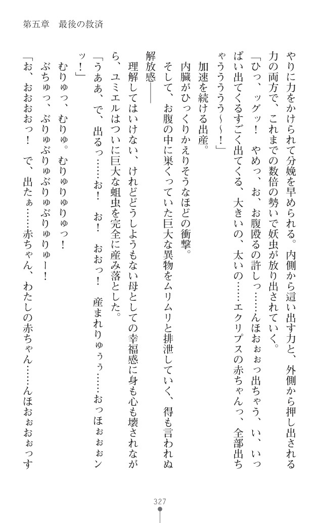 Page 368