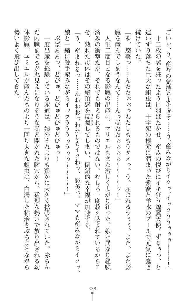 Page 369