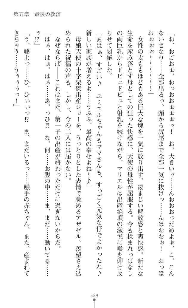 Page 370