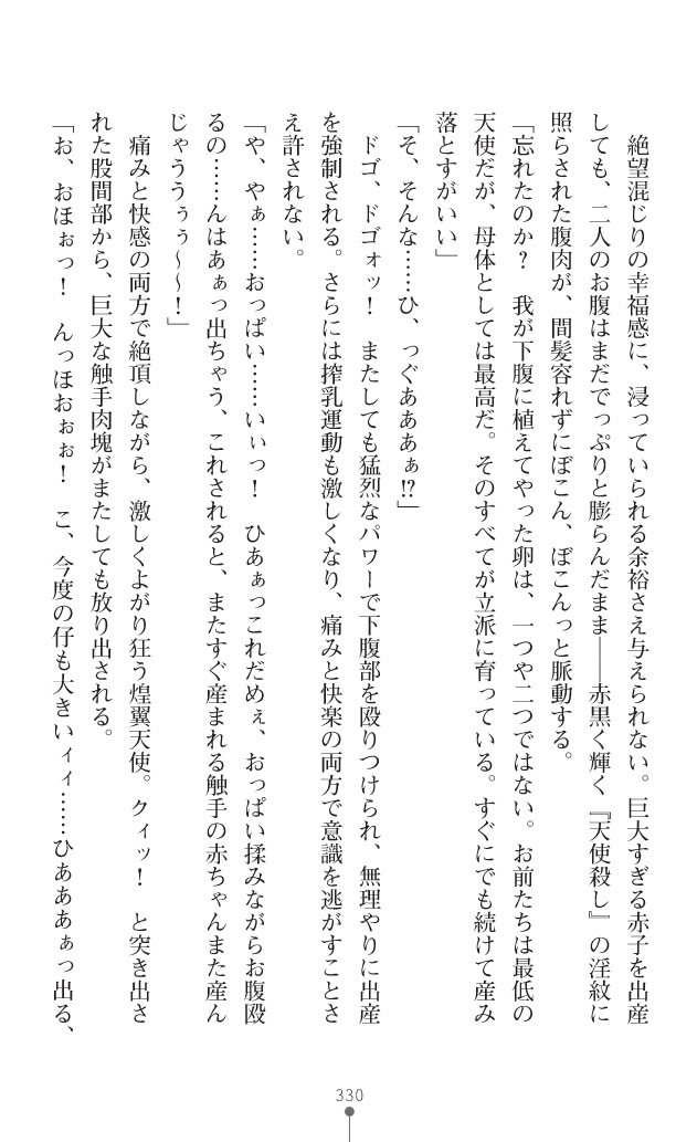 Page 371