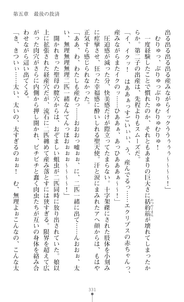 Page 372