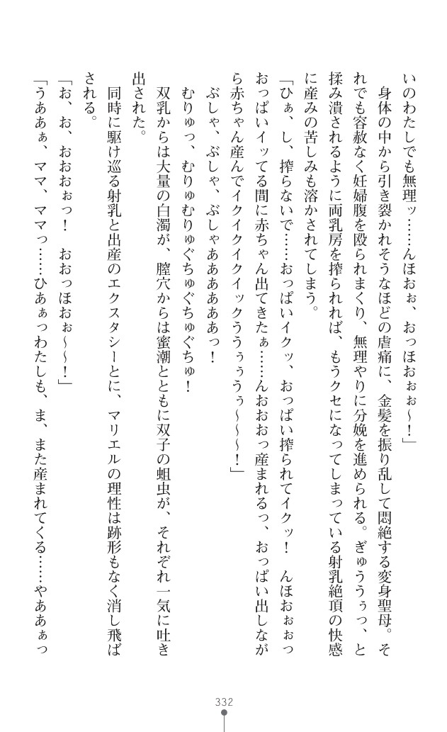 Page 373