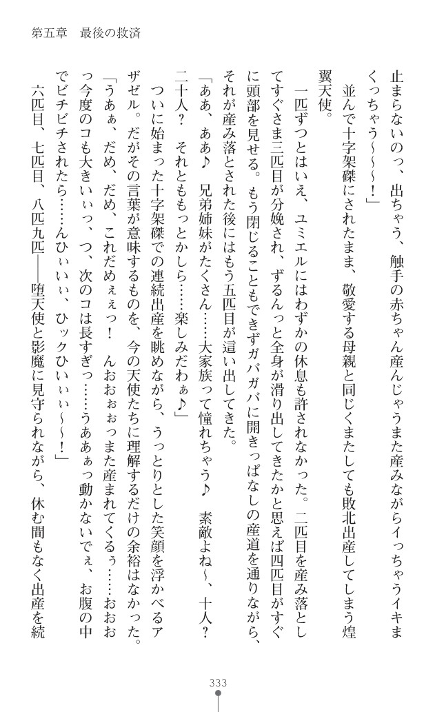 Page 374