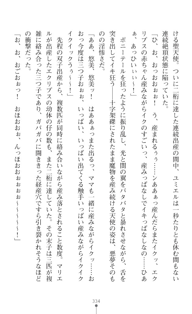 Page 375
