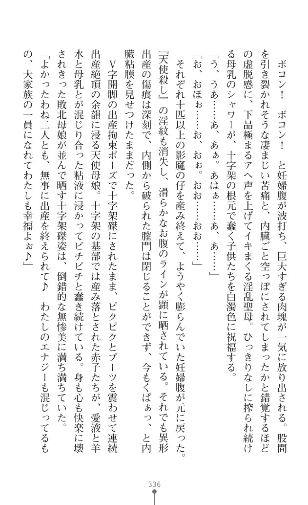Page 377