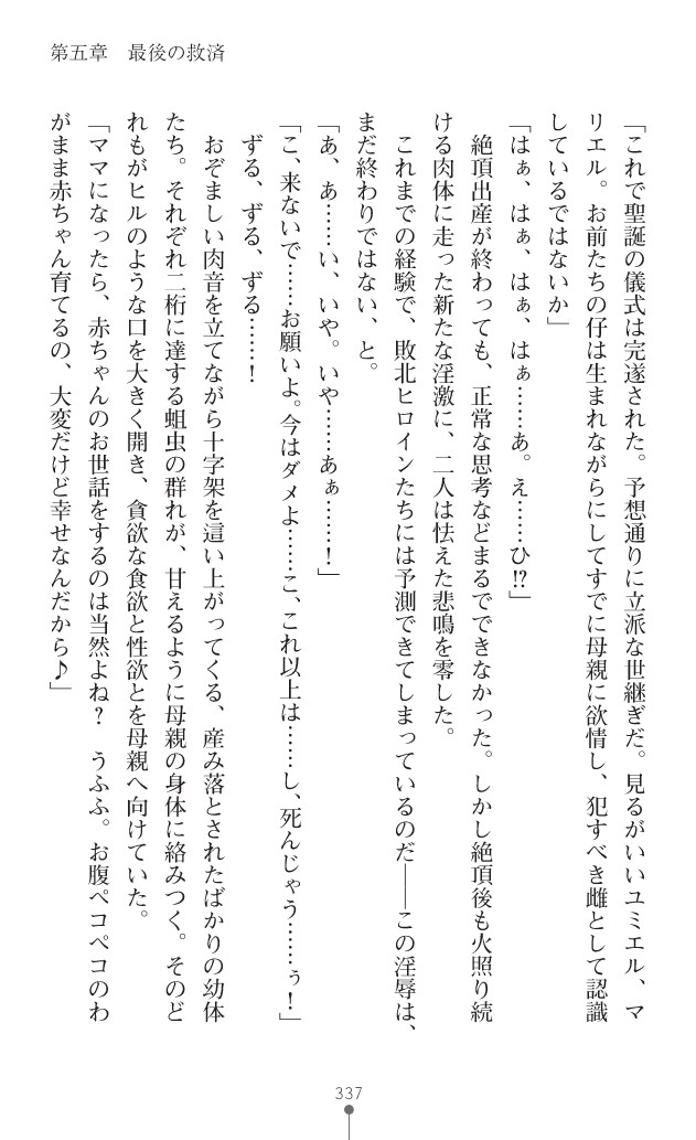 Page 378