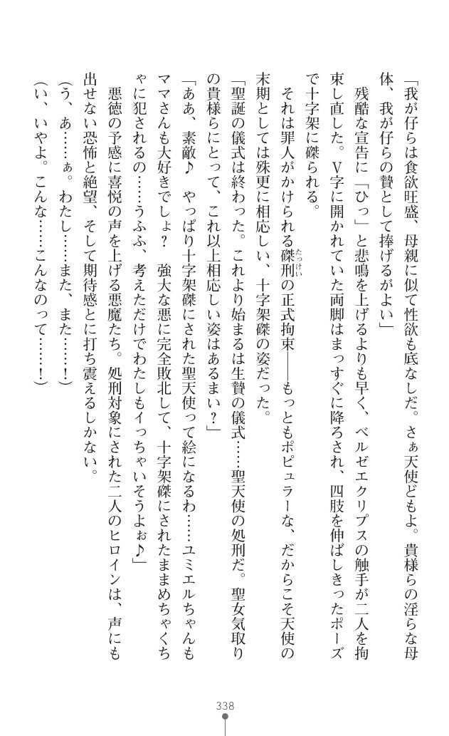 Page 379