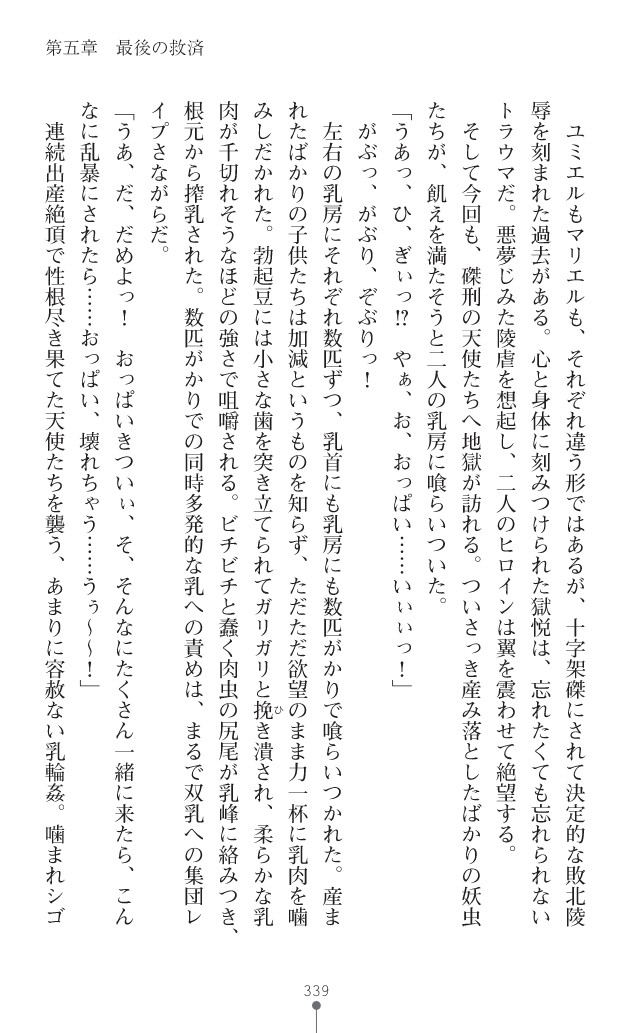 Page 380