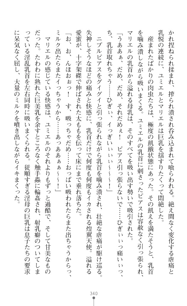 Page 381