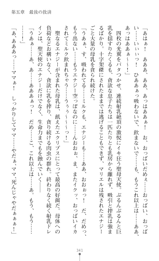 Page 382