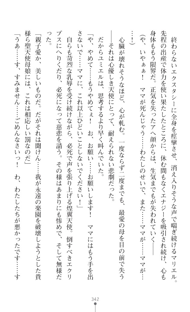 Page 383