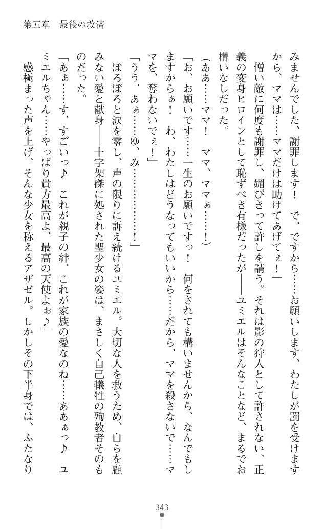 Page 384