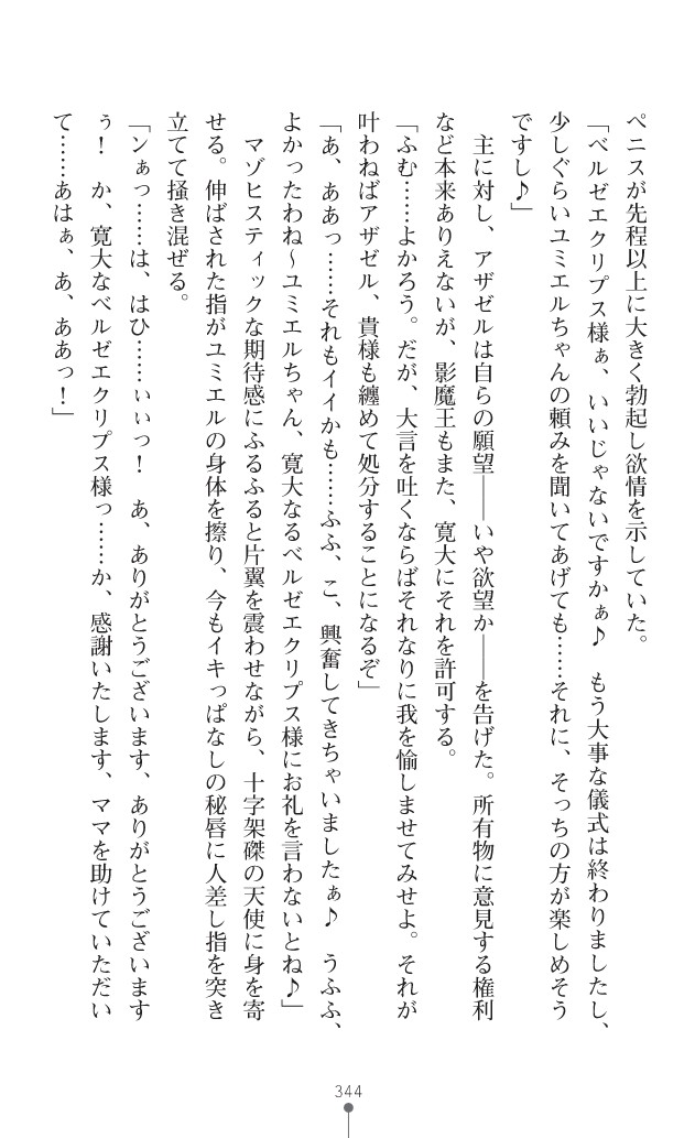 Page 385