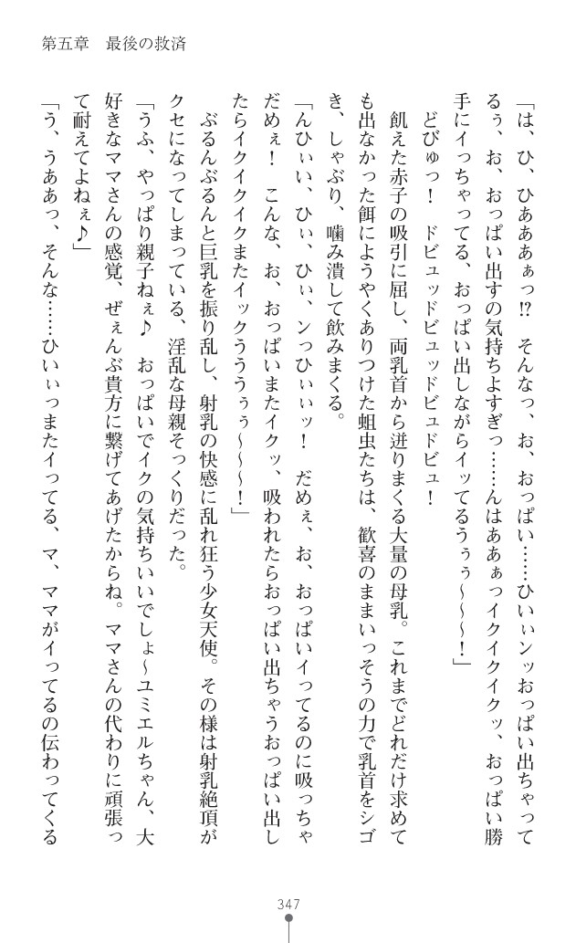 Page 388