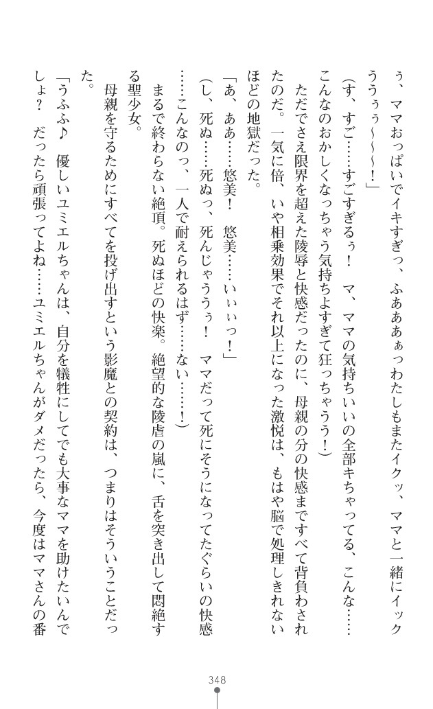 Page 389