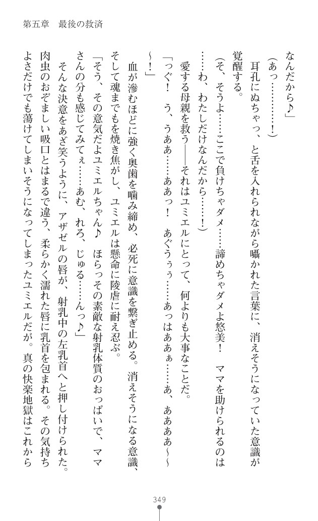 Page 390