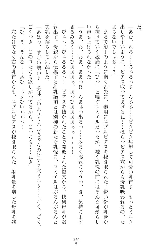 Page 391