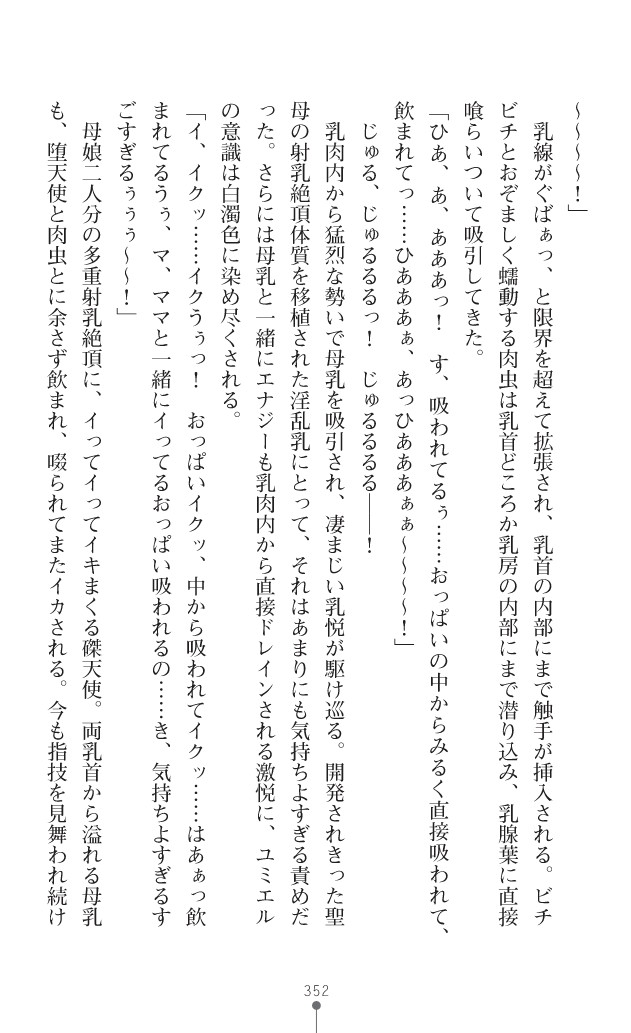Page 393
