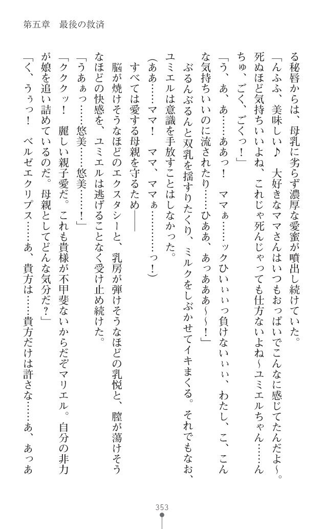 Page 394