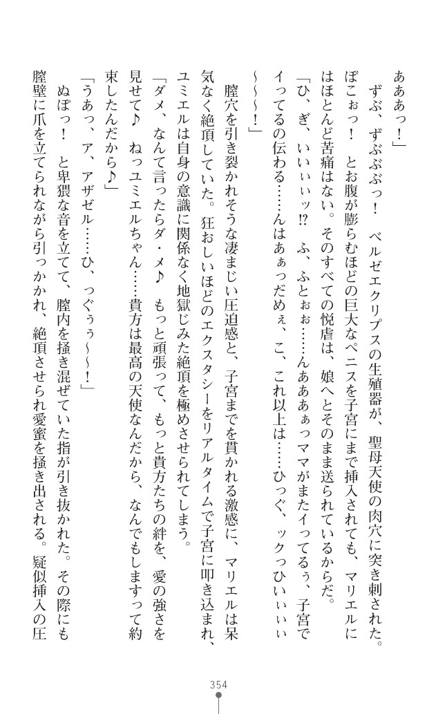 Page 395