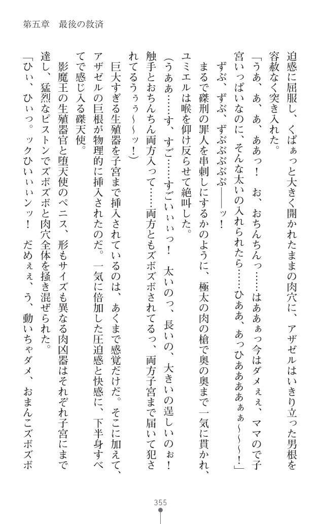 Page 396