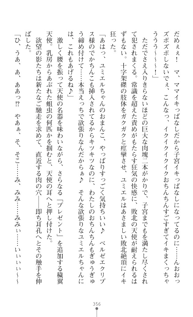 Page 397