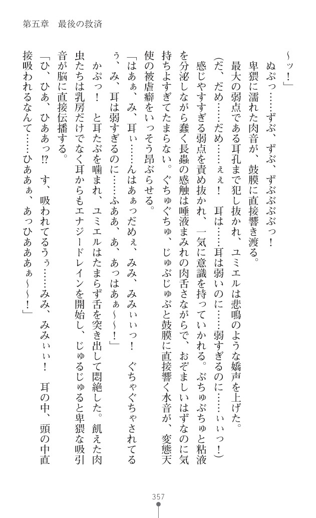 Page 398