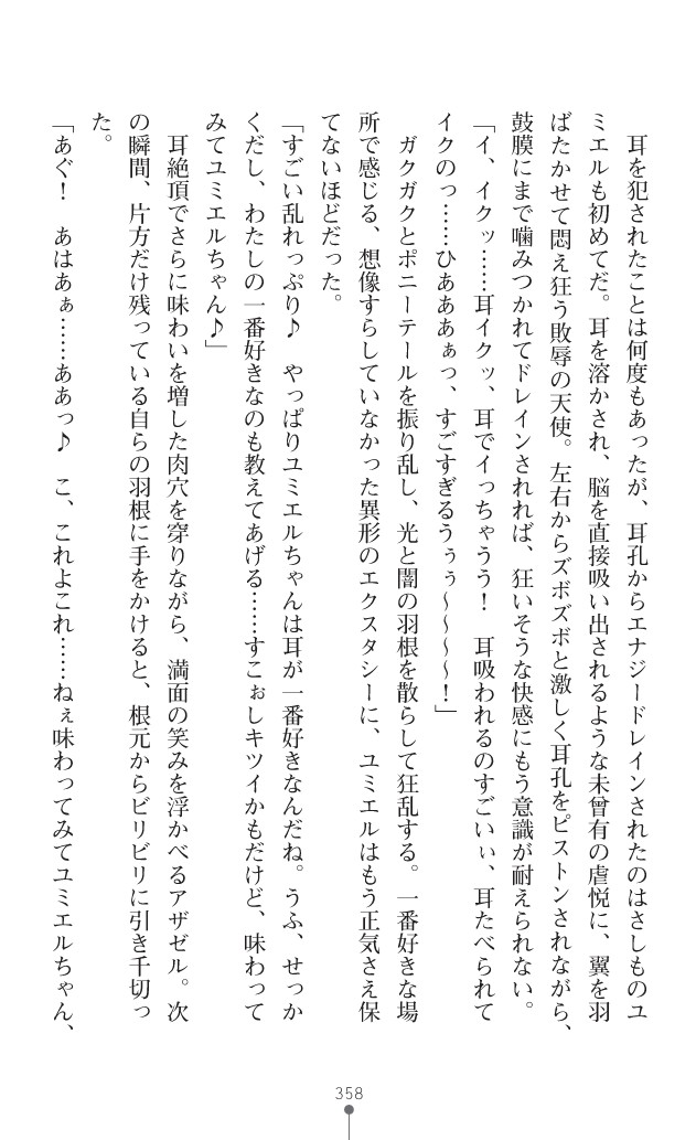 Page 399