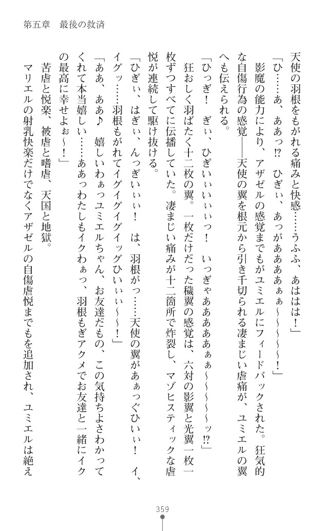 Page 400