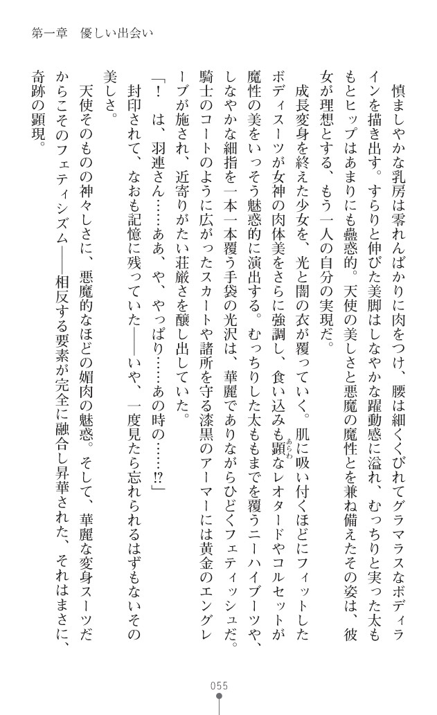Page 96