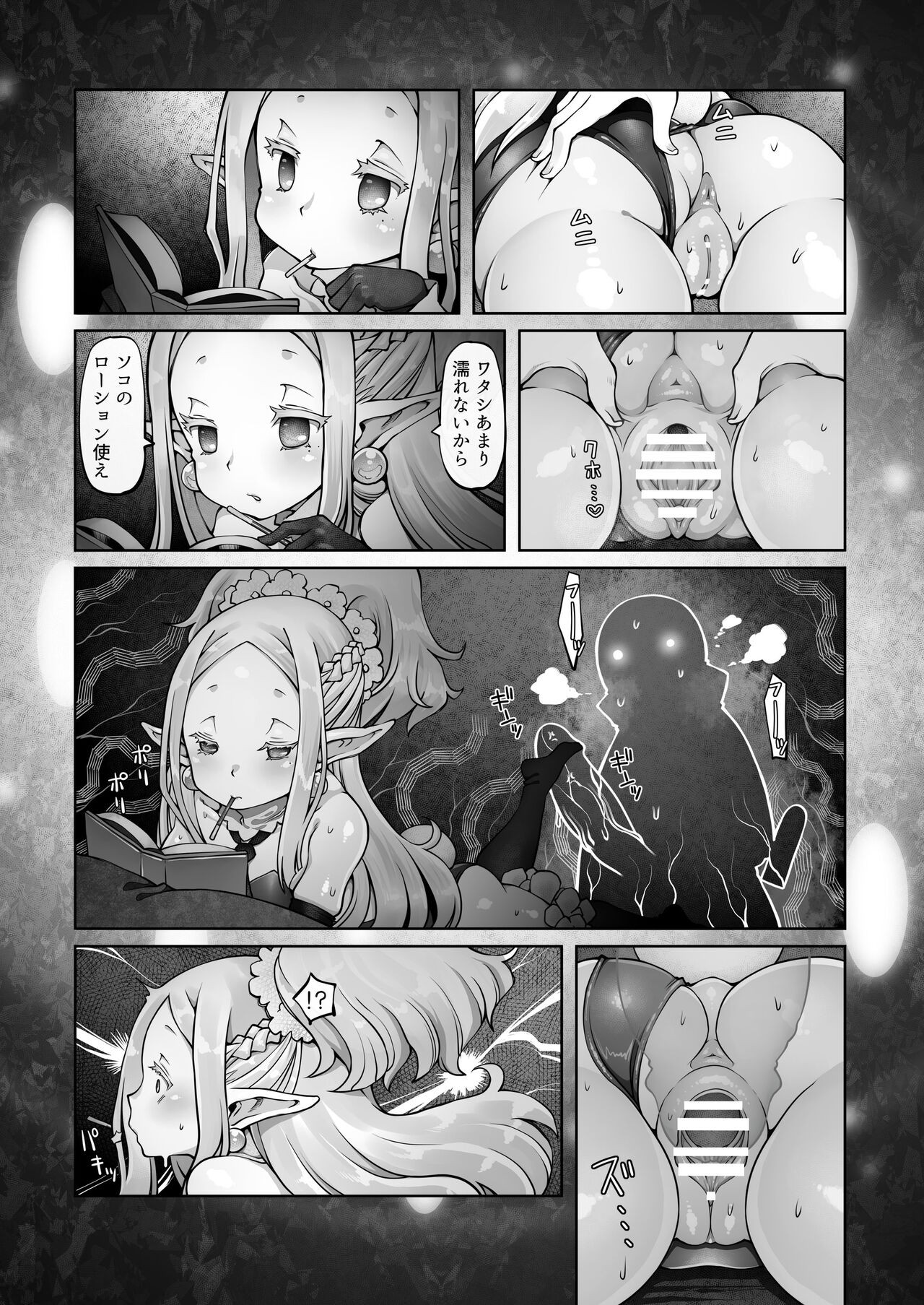 Page 100