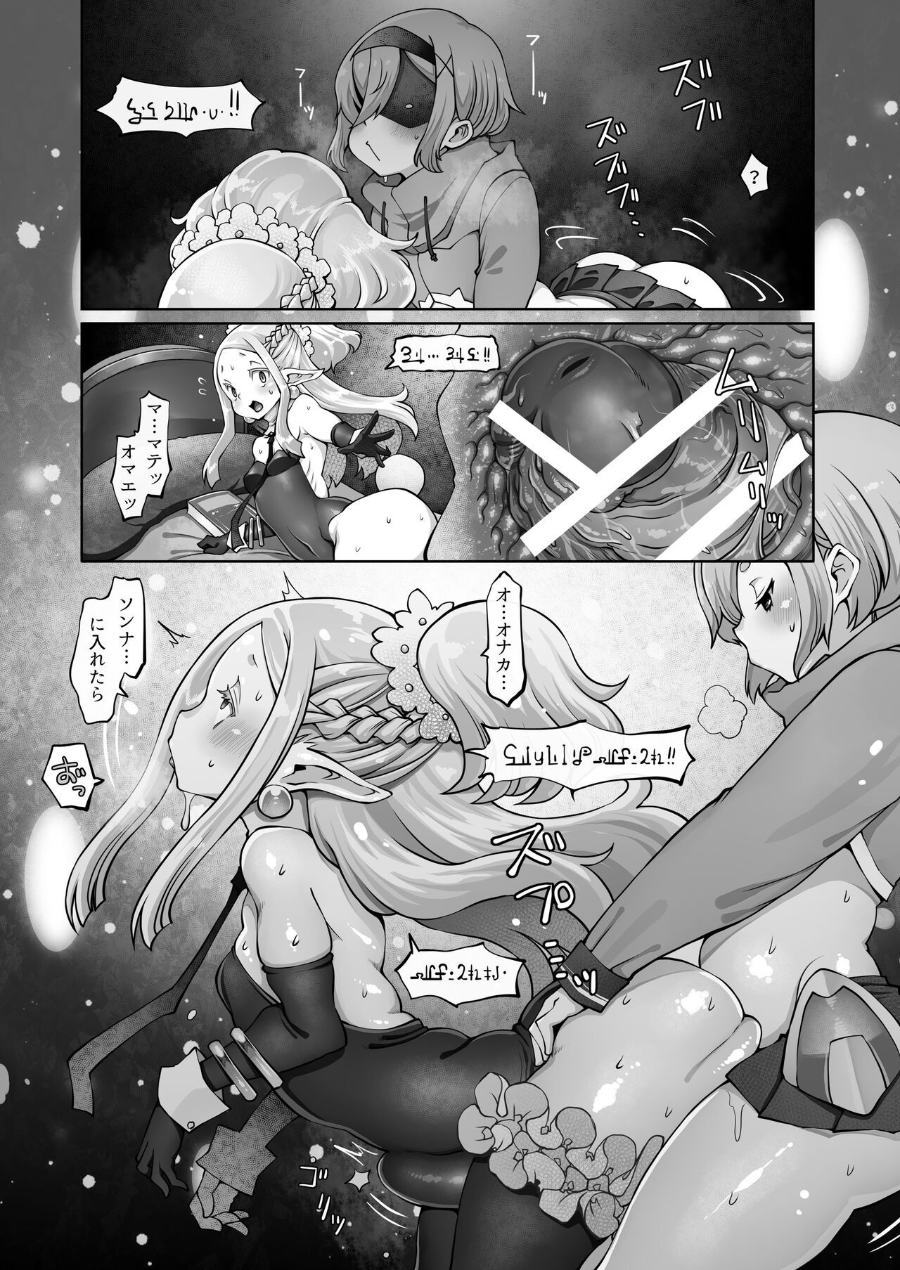 Page 101