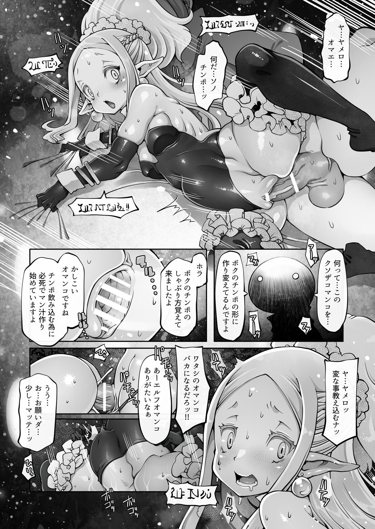 Page 102