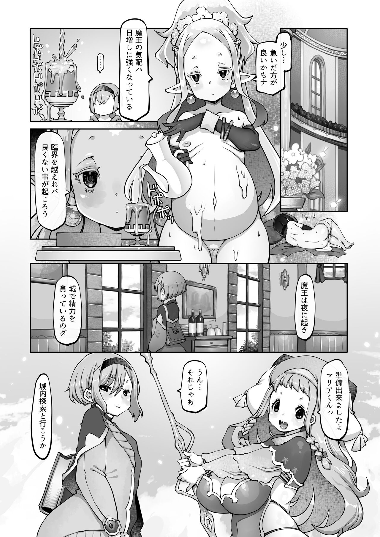 Page 107