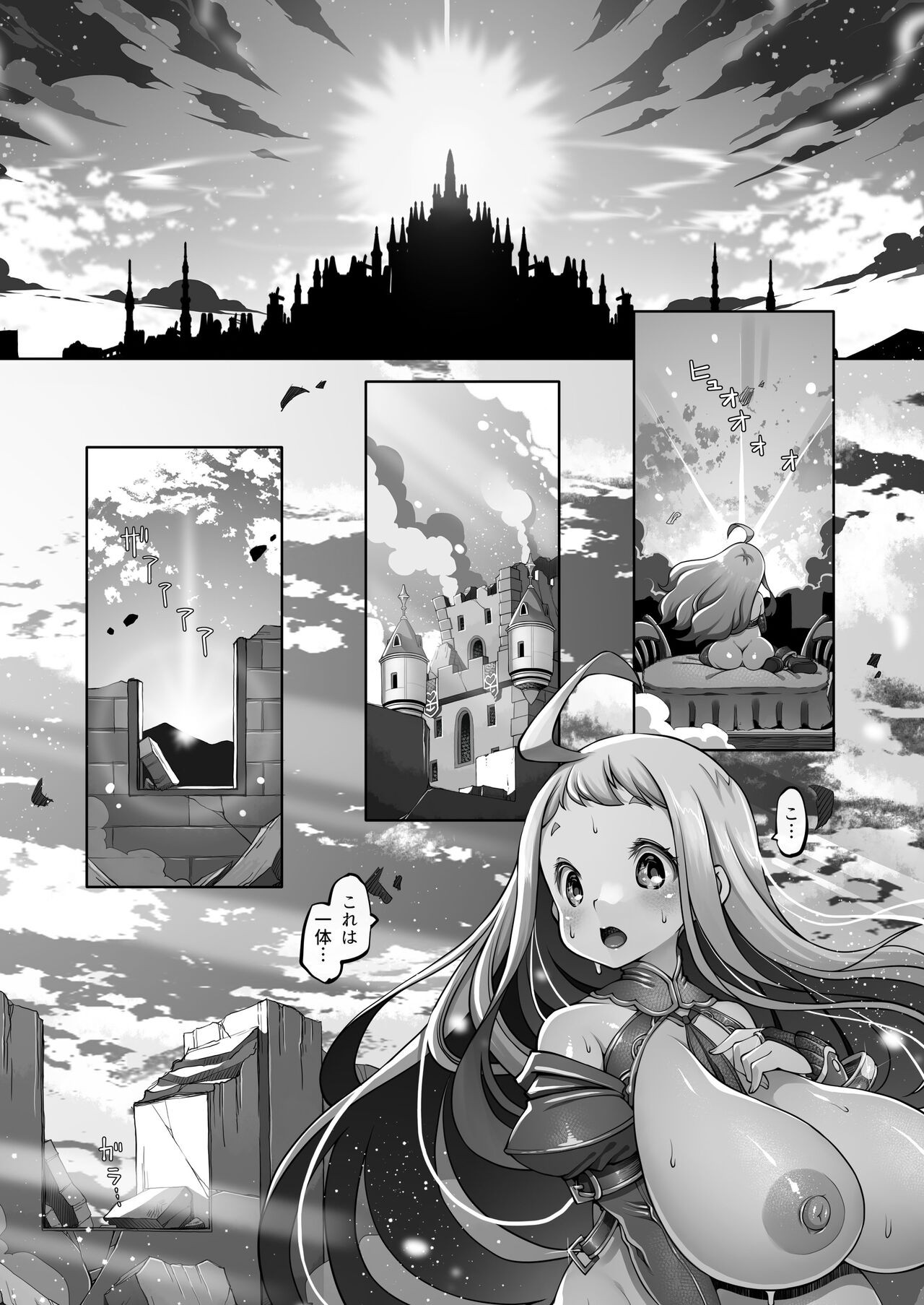 Page 111