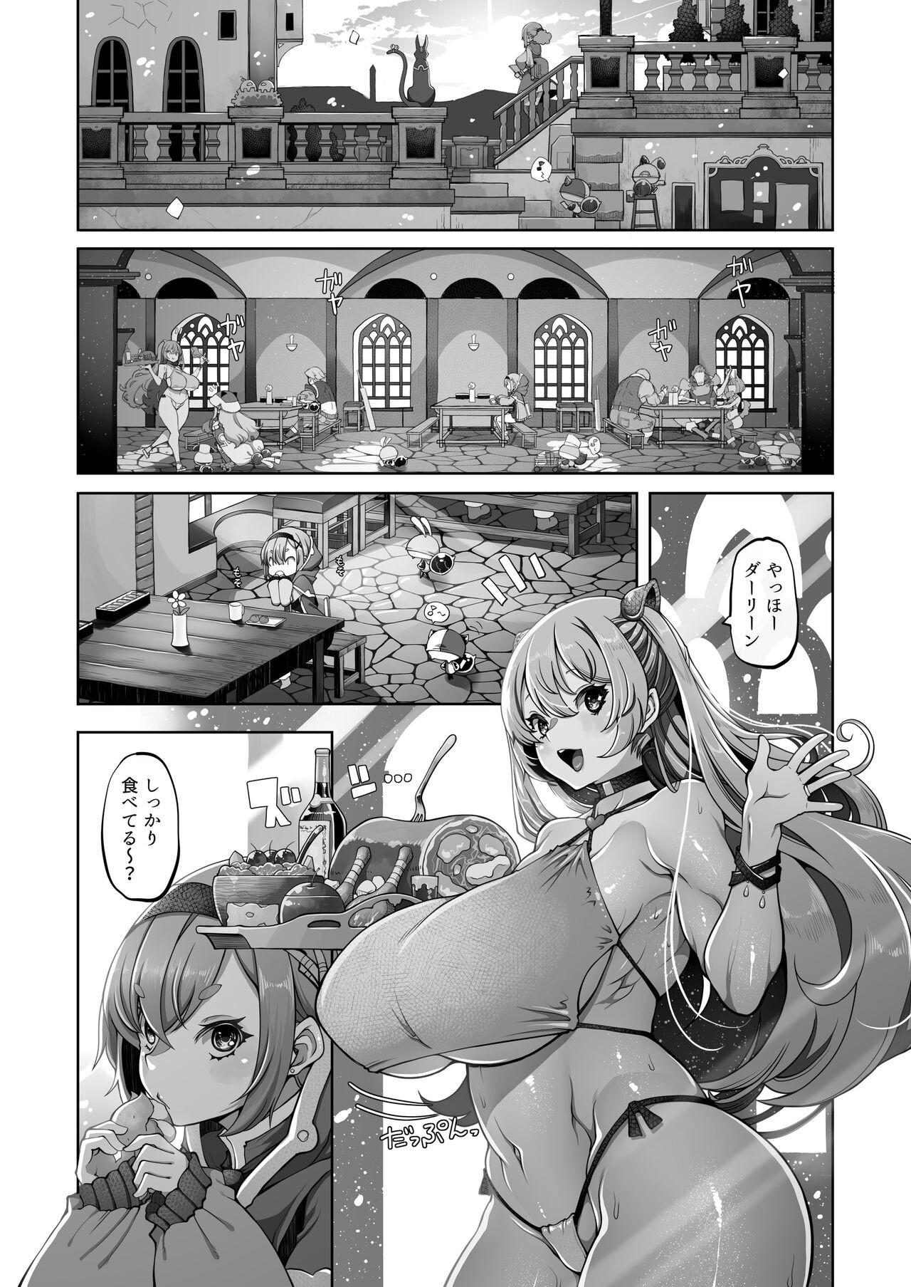 Page 112