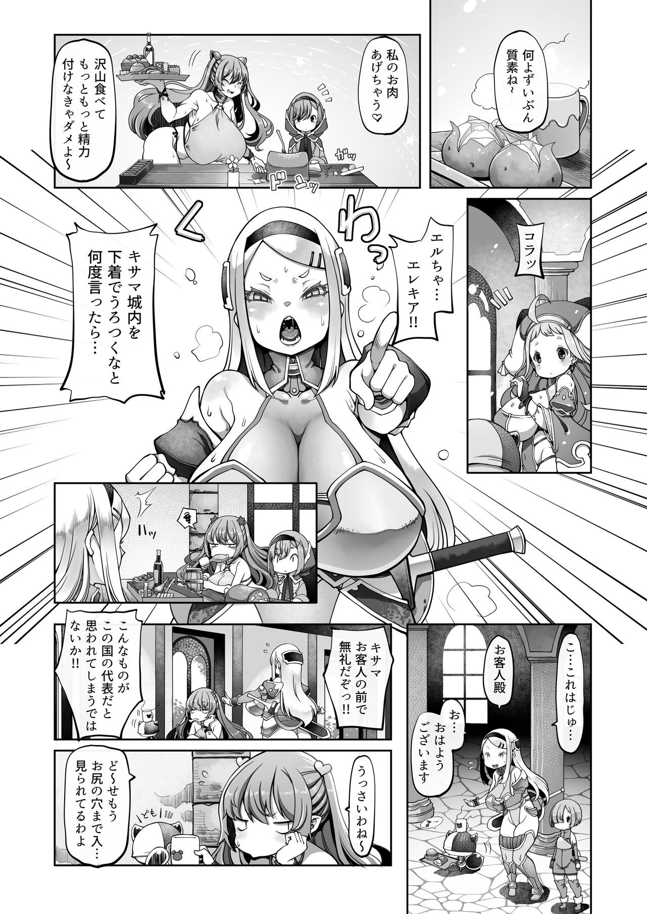 Page 113