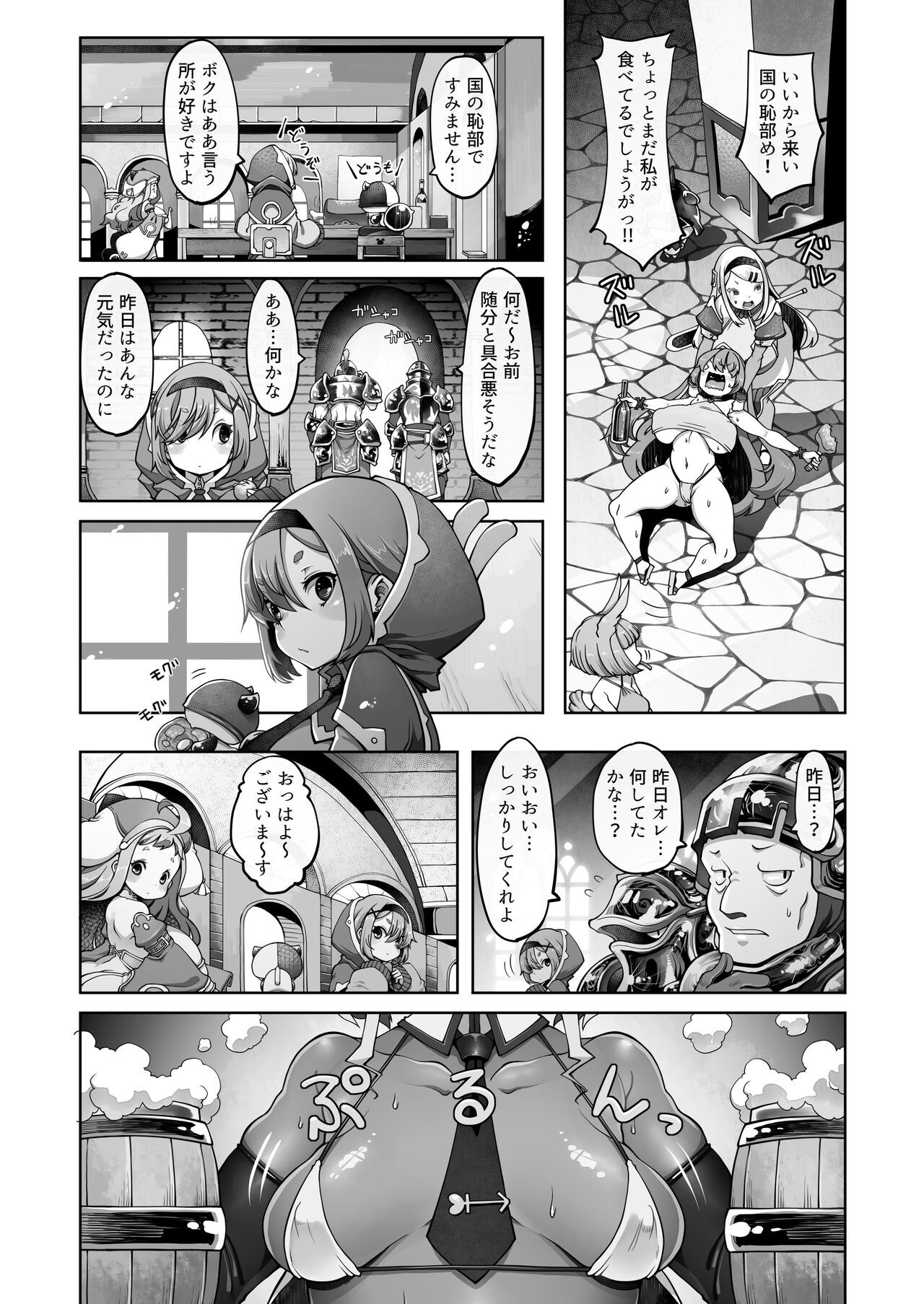 Page 114