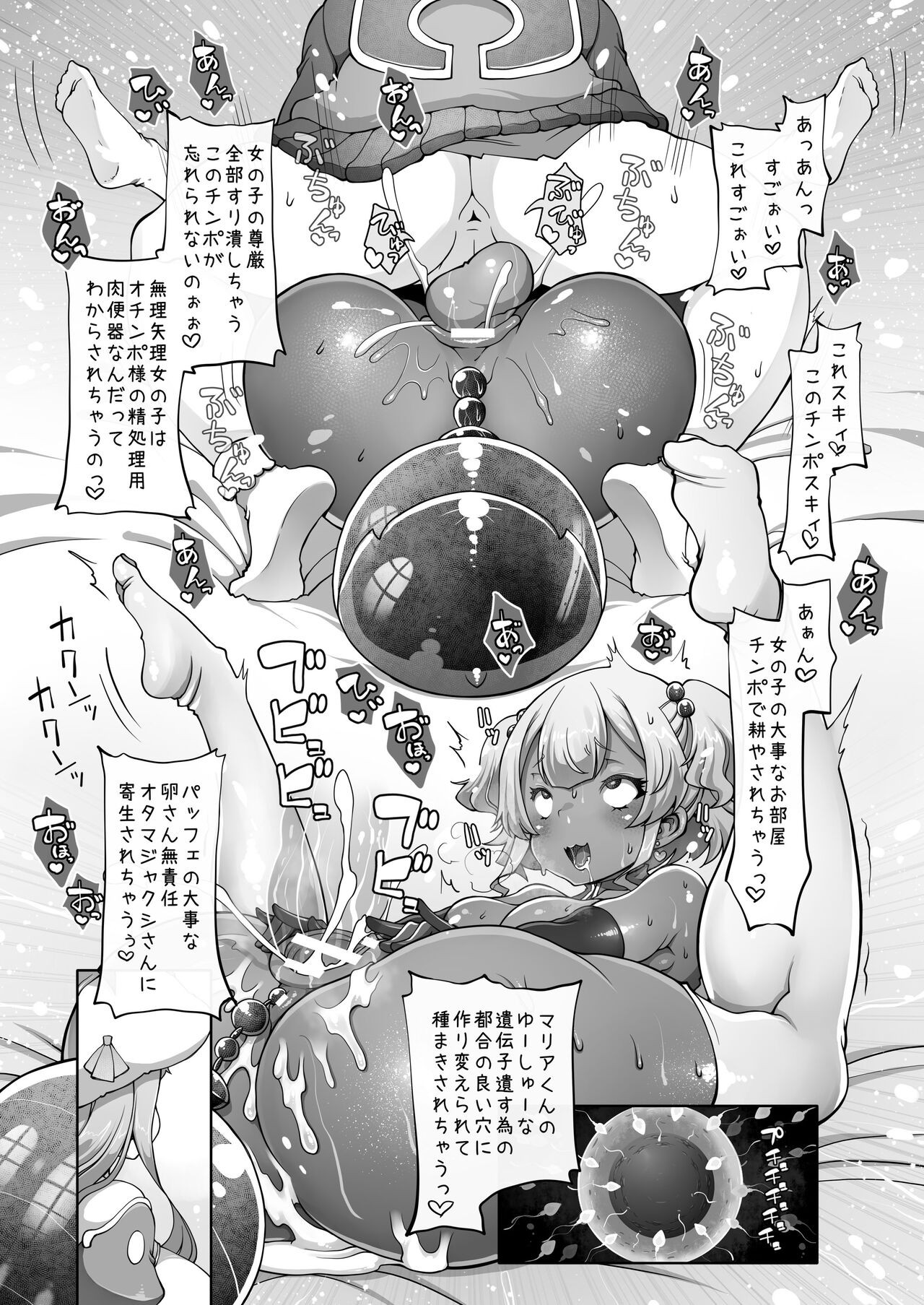Page 119