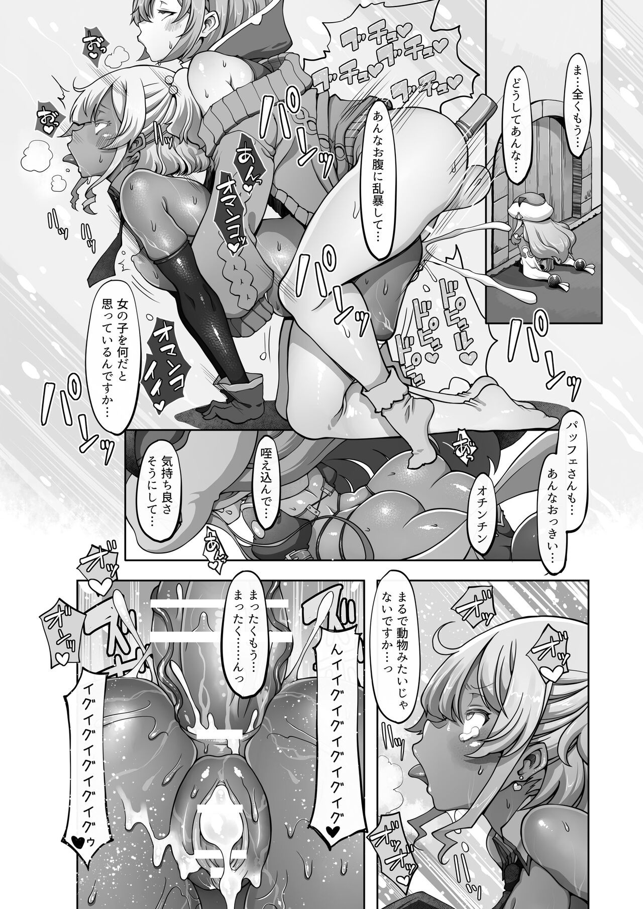 Page 120