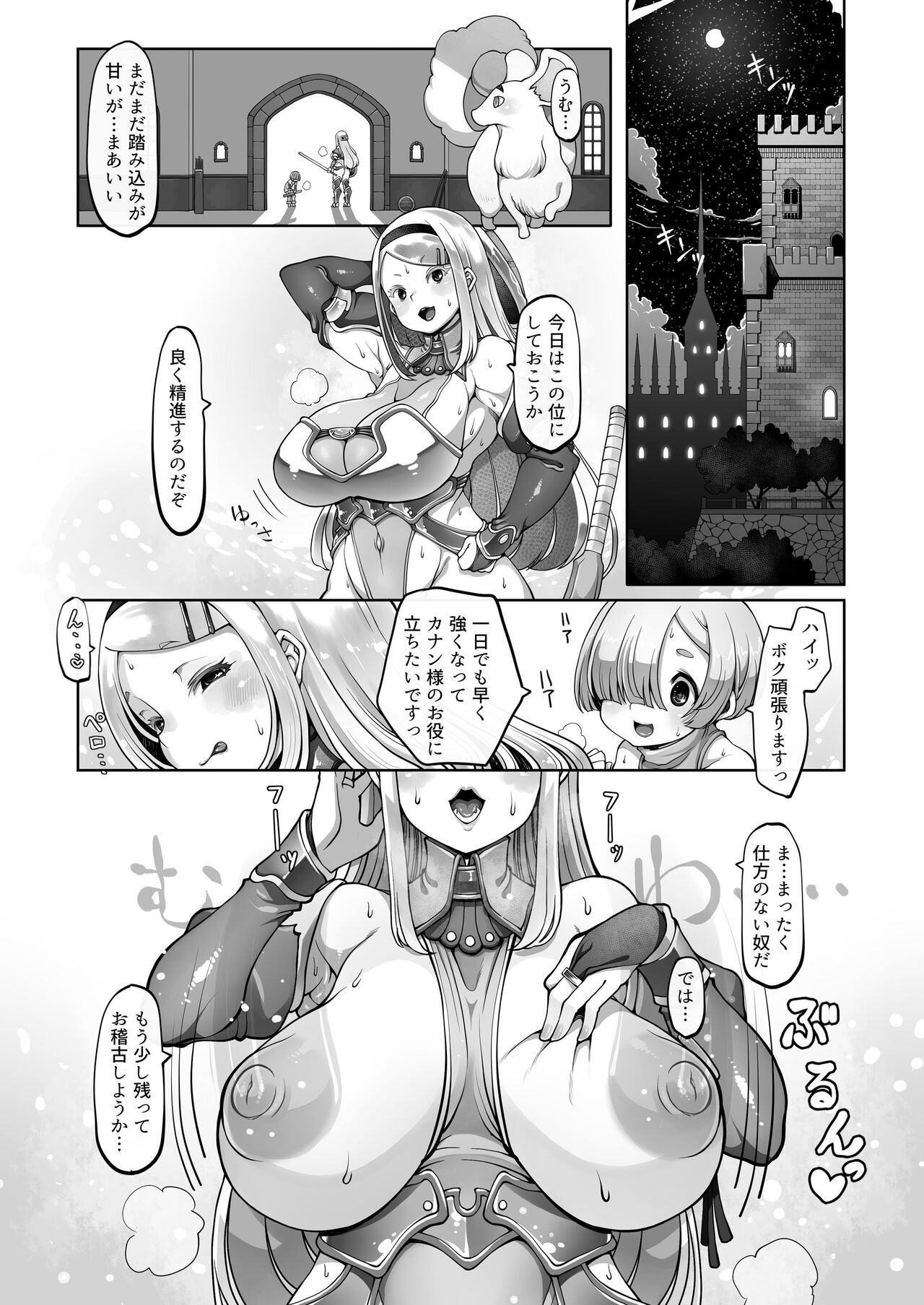 Page 122