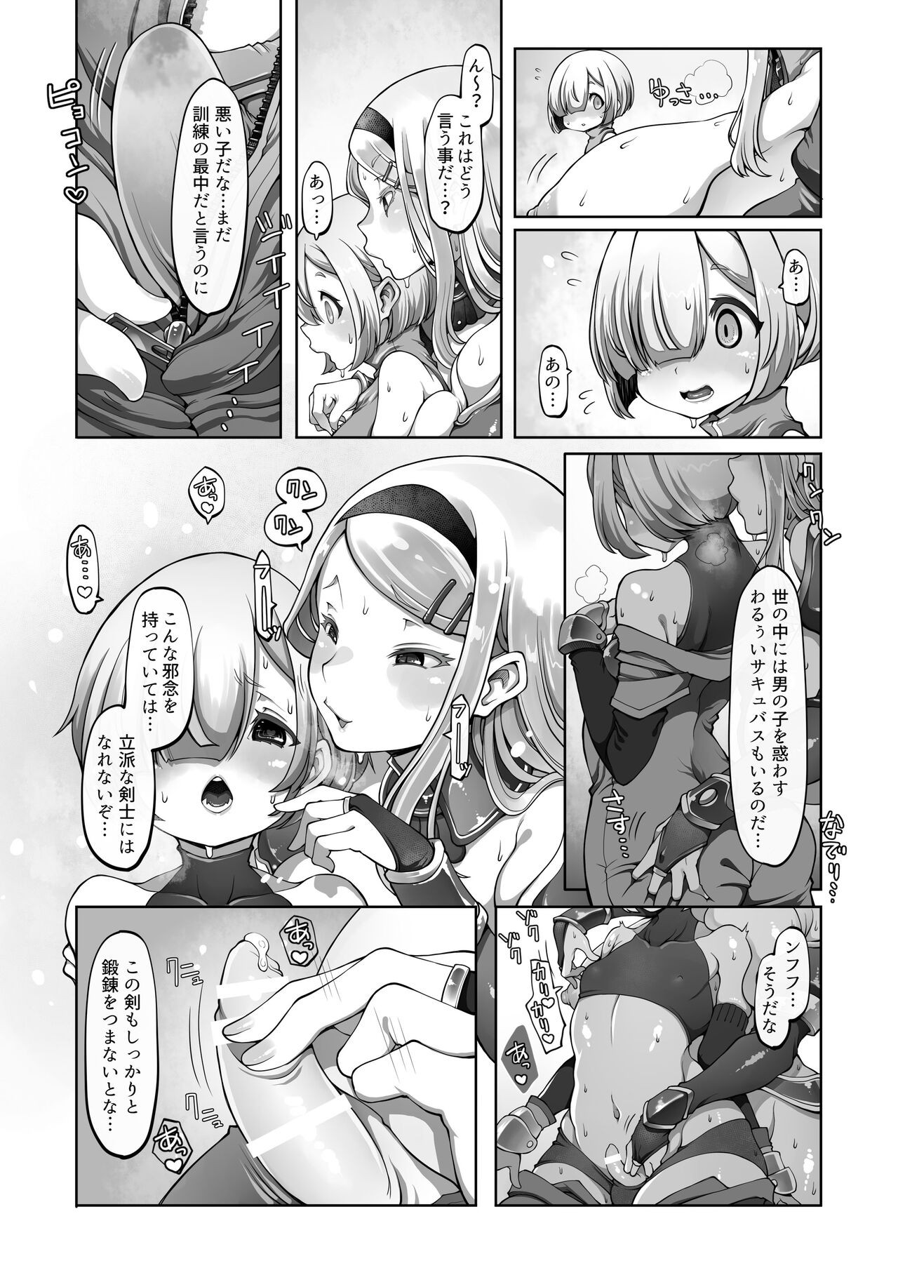 Page 123