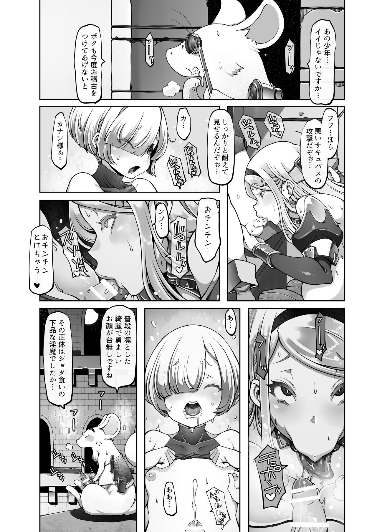 Page 124